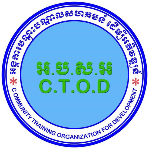 Community Training Organization Development