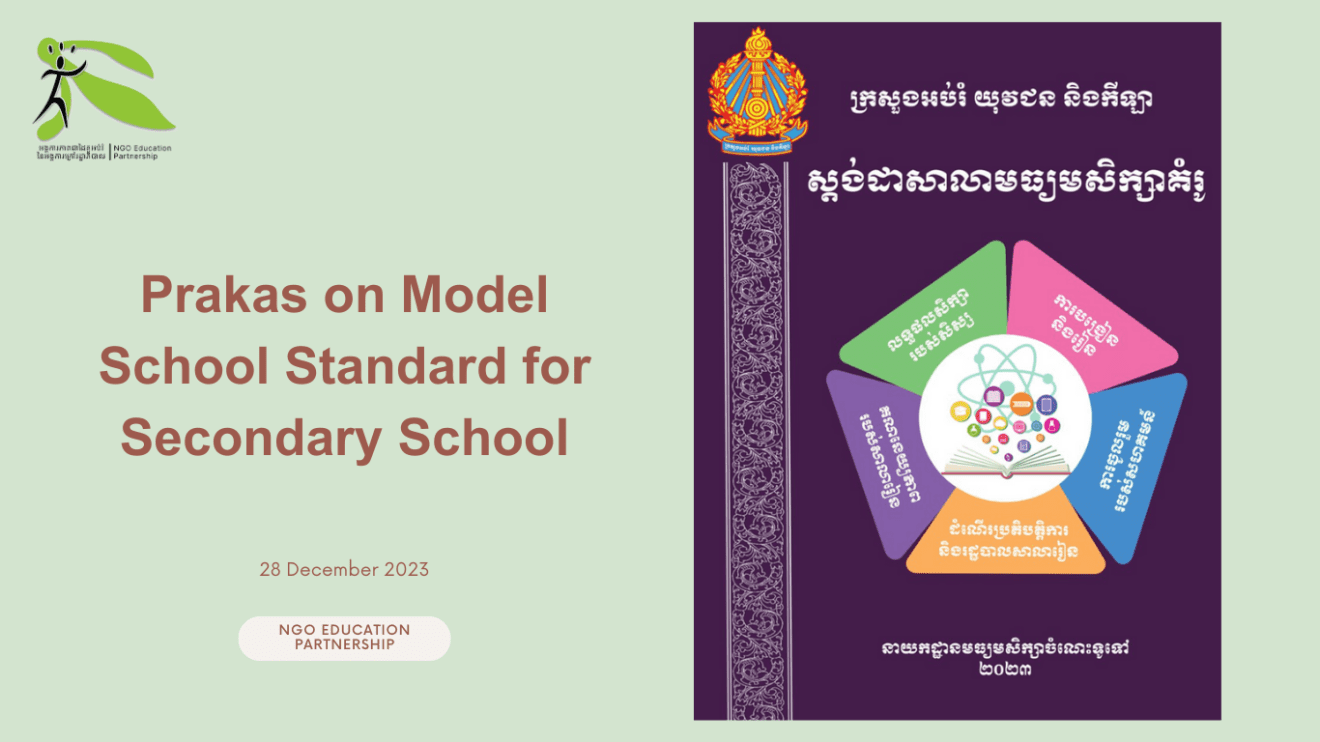 Prakas on Model School Standard for Secondary School – NGO Education ...