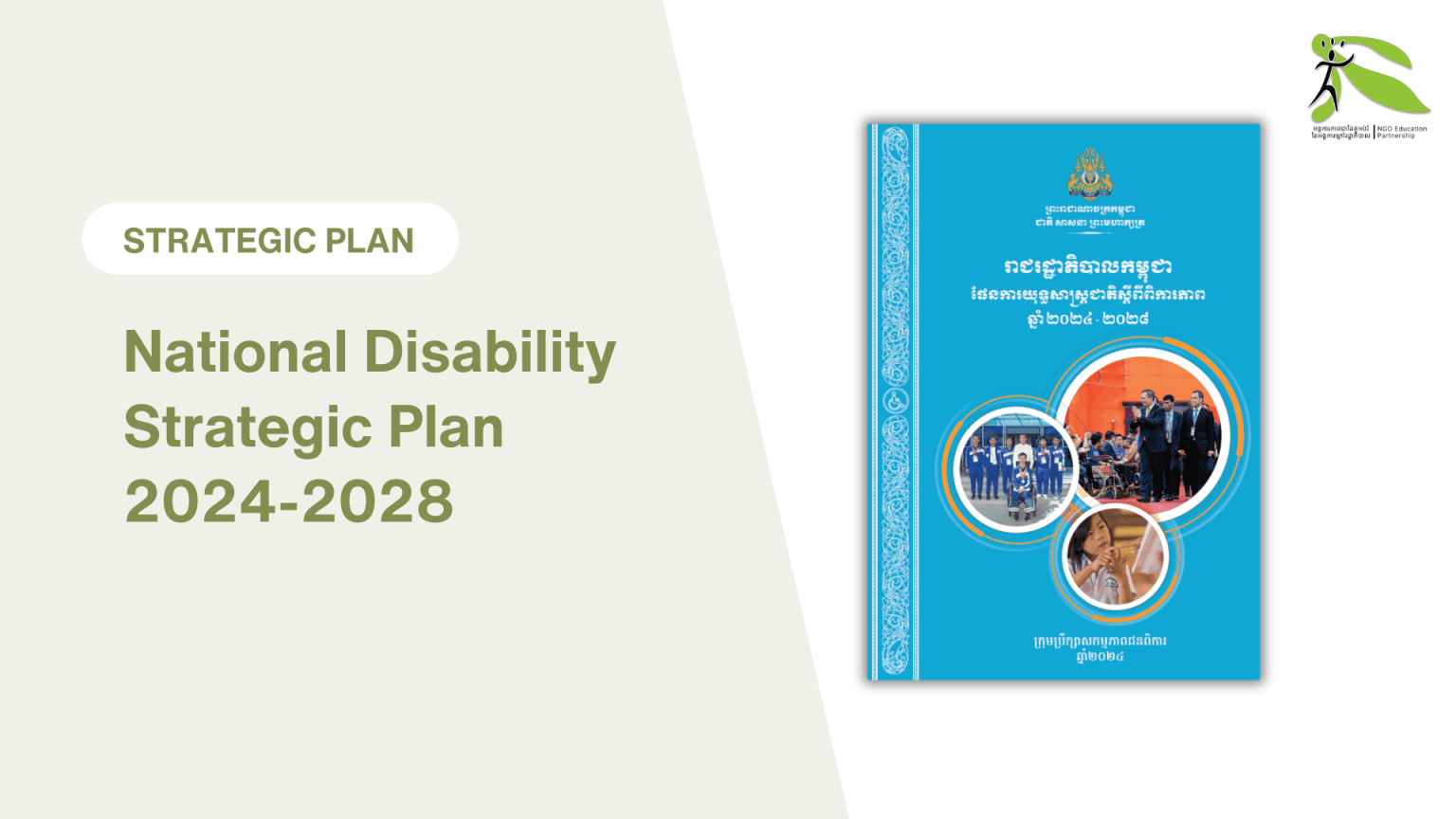National Disability Strategic Plan 2024-2028 (KH) – NGO Education ...