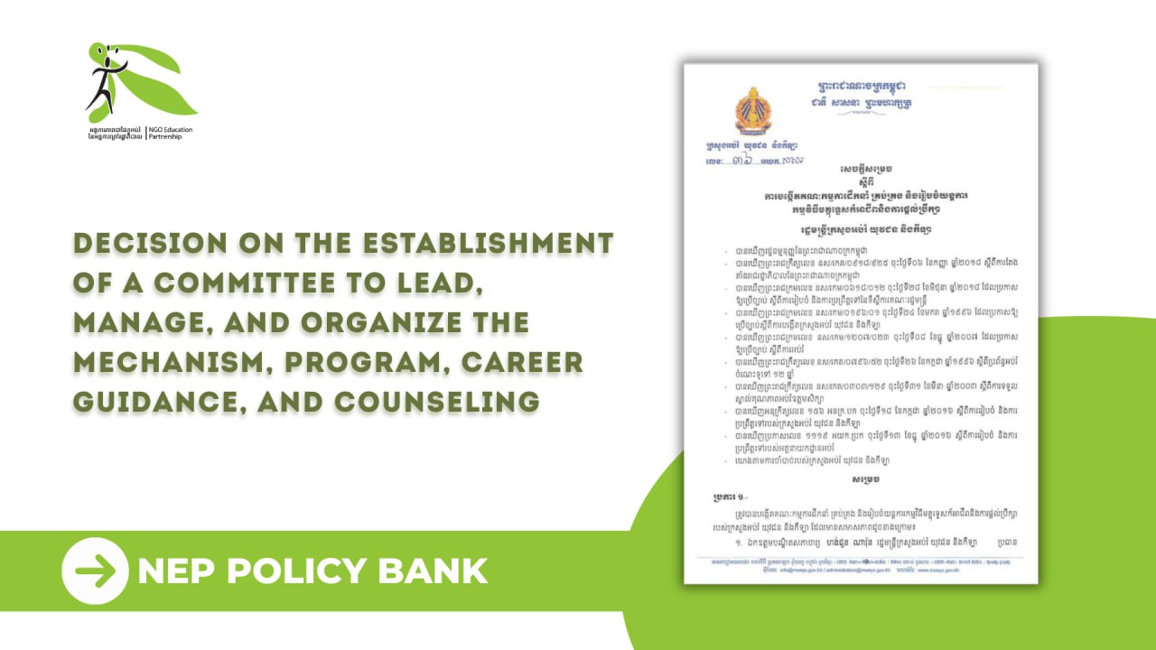 Decision on the Establishment of a Committee to Lead, Manage, and Organize the Career Guidance and Counseling Program Mechanism, Minister of the Ministry of Education, Youth, and Sports