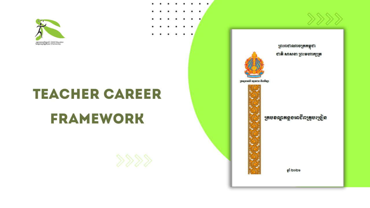 Teacher Career Framework