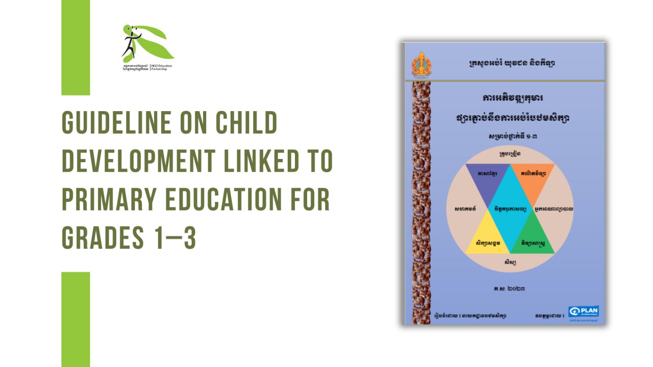 Guideline on Child development linked to primary education for grades 1–3