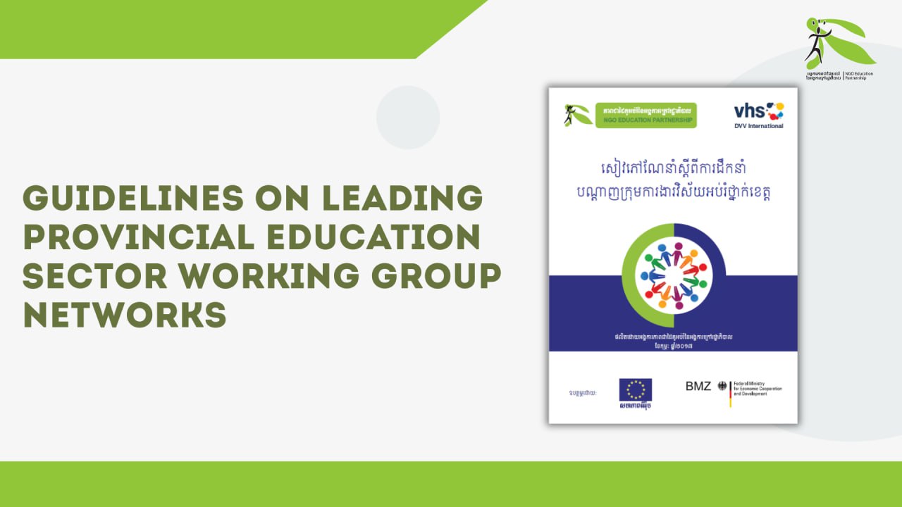 Guidelines on Leading Provincial Education Sector Working Group Networks