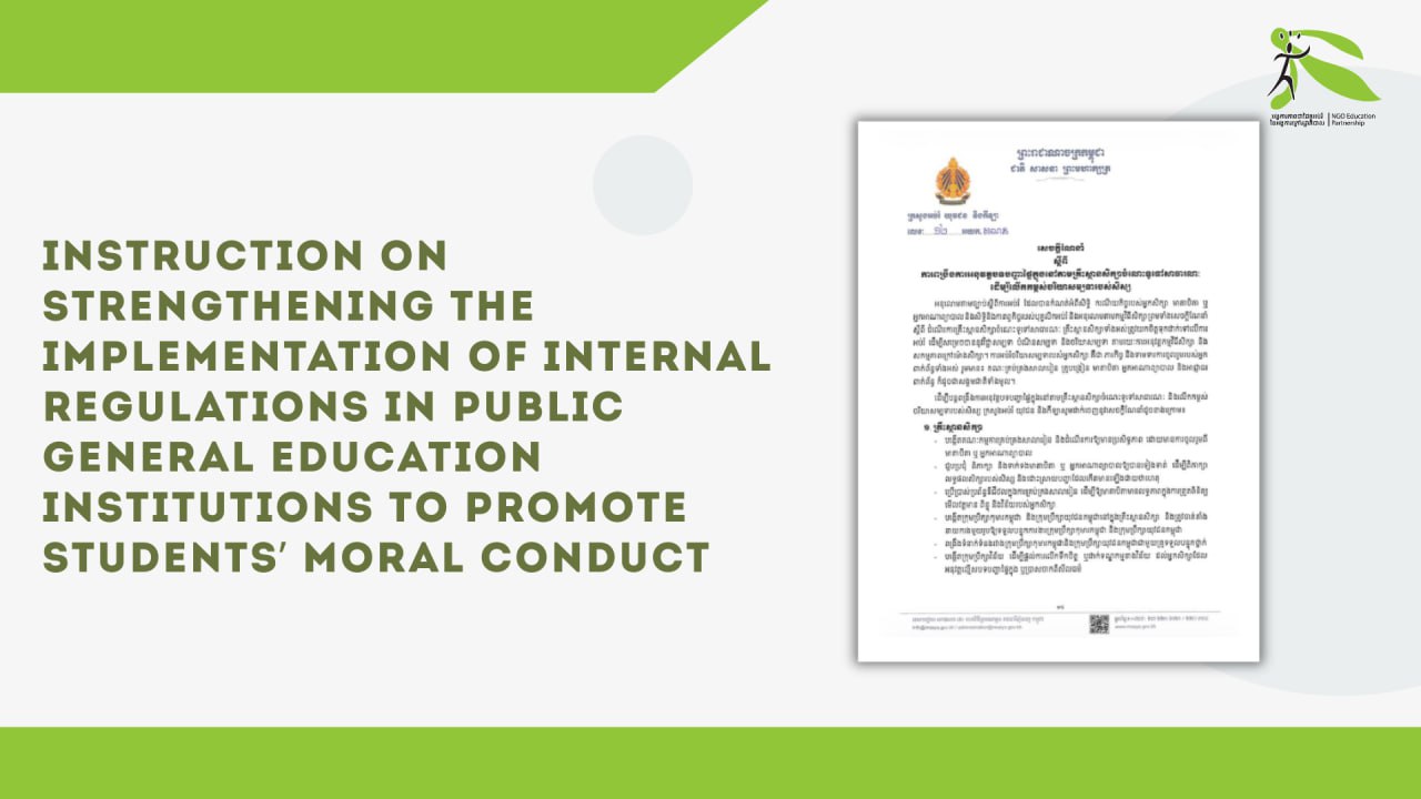 Instruction on Strengthening the Implementation of Internal Regulations in Public General Education Institutions to Promote Students’ Moral Conduct