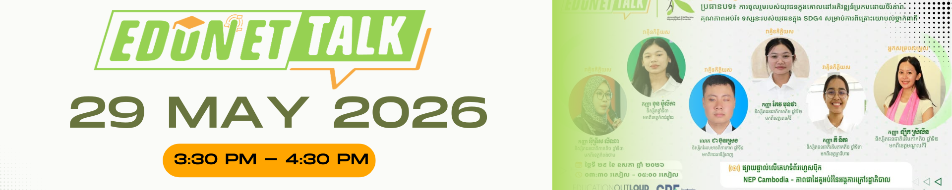 Black And Green Modern Online Business Webinar Reddit Banner