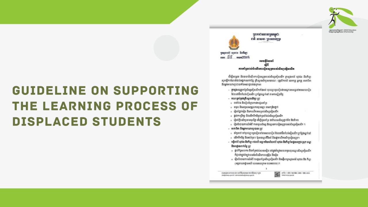 Guideline on Supporting the Learning Process of Displaced Students